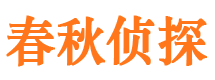 长岭市婚姻调查